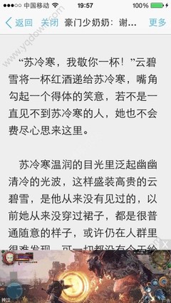 菲律宾的中国大使馆的工作人员上班的时间是几点 华商为您扫盲